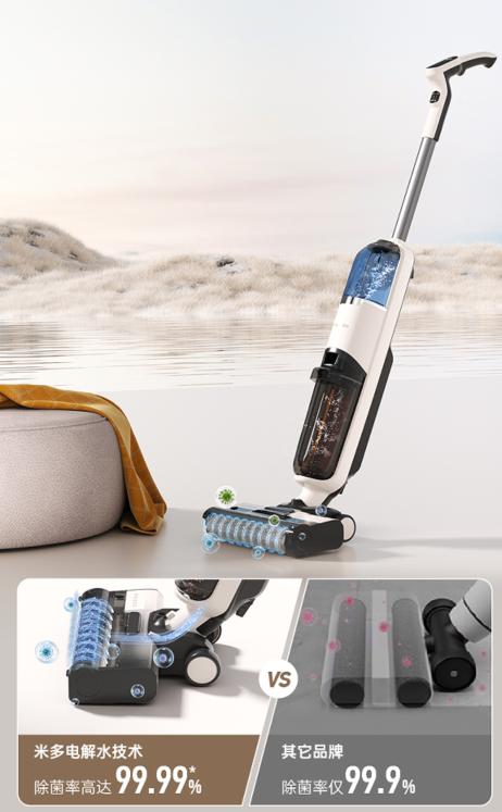 米多智能洗地机 | 实时除菌吸拖洗，贴边助力更轻松 商品图2