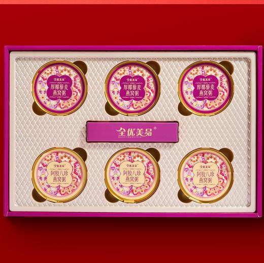 紫气东来【燕窝粥】阿胶八珍燕窝粥+厚椰藜麦燕窝粥，配料表干净，清润滋养，轻负担，严选产地 + 原料溯源体系双保障，一物一码，防伪追溯产品信息+原产地信息质安!食安!更安心。 商品图2