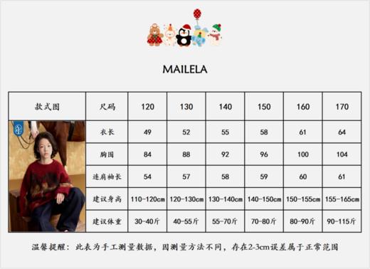 直发【喜慕2612】徐悲鸿联名 ，董璇同款亲子水貂绒水毛衣 商品图7