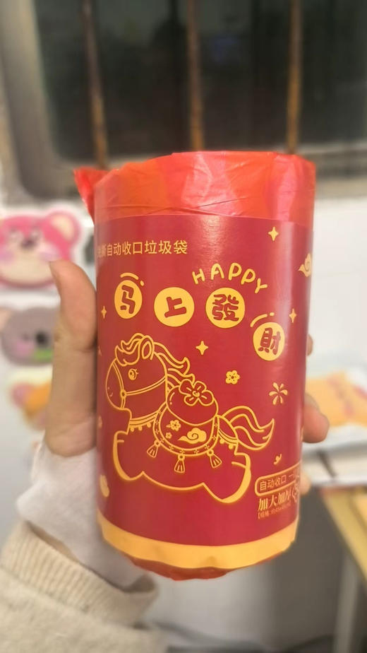 🔥19.8秒200只‼️马年限定款🐎【“马上发财”免撕抽绳垃圾袋】🌈抽绳式❗️过年倒计时⏰垃圾袋也该换新啦～瞬间提升新年氛围🎊 商品图4