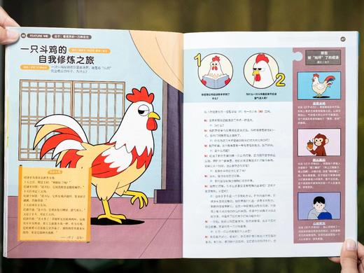 三联青少版年刊《少年新知》26年全年订，（2026年3月--2027年2月）赠：对与错·给孩子的思辨课。 商品图3