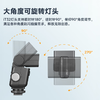 【热卖款】神牛正品IT32迷你相机闪光灯小型便携TTL自动测光高速同步相机微单热靴机顶灯 商品缩略图8