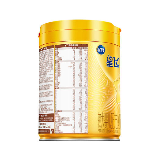 飞鹤星飞帆卓睿2段750g（6-12月龄）新旧包装随机发货 商品图6