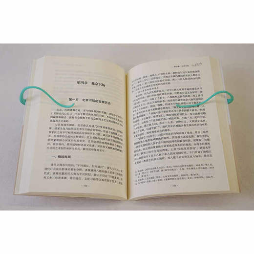 晚清以来中国书场研究 商品图3