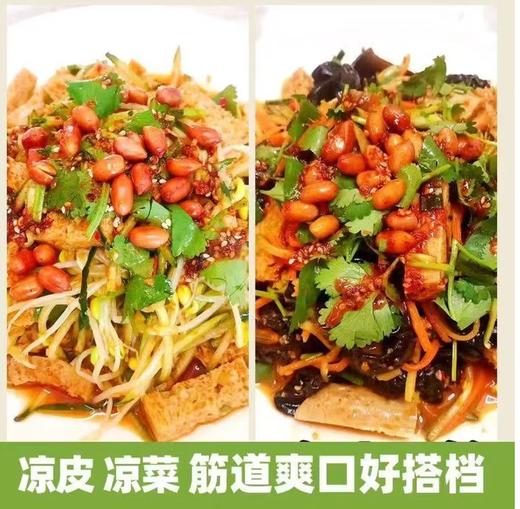 【YC】纯手工新鲜面筋块小麦制作凉拌火锅食材下酒菜 商品图2