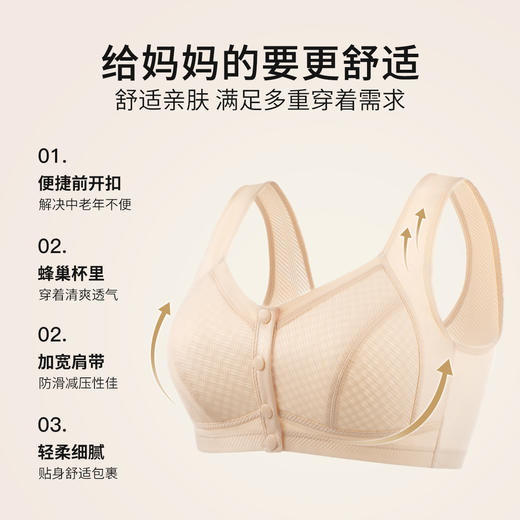 D1-【B杯】【中老年大码文胸】夏季超薄款前开扣内衣轻薄无痕背心式文胸罩   莲月荷香/欢柔舒欣 商品图1