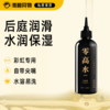 JEUSN 久兴零高水Pro超滑润滑液210ml 商品缩略图0