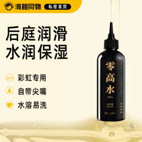 JEUSN 久兴零高水Pro超滑润滑液210ml