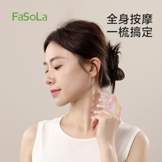 FaSoLa多功能五爪按摩梳疏通头皮经络按摩梳头部按摩器小巧刮痧梳 商品图6