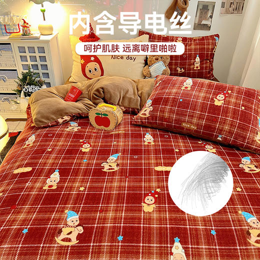 【品牌直发】加倍生活 A类数码印花猫咪小马加厚牛奶绒四件套 6色可选 马年限定系列 春节焕新季 商品图1