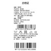 棉果果春季新品男童氨棉汗布纯棉卡通小象对开爬衣假两件对开连体衣M112722226140 商品缩略图6