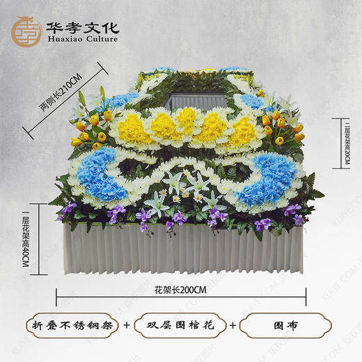 蓝白清新庄重典雅四方双层围棺花 商品图0