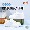 M1M2超轻校园小白鞋(皮)M518A1081 商品缩略图0