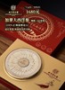 同仁堂西洋参礼盒高档滋补养生送礼佳品 商品缩略图1