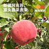 西域美农 瑞香红苹果 新疆疆樱桃苹果 商品缩略图3