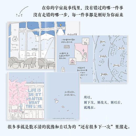 做个易碎品也可以 允许情绪流过自己 商品图2