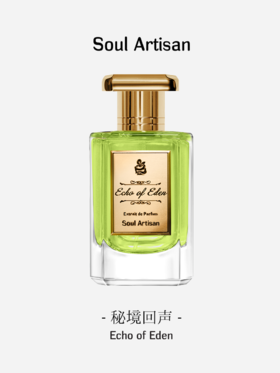 心灵工匠秘境回声香水50ml