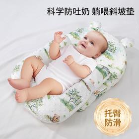 斜坡枕婴儿防吐奶斜坡垫防溢奶呛奶宝宝躺睡喂奶神器新生儿床中床
