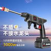 【赠洗车大礼包】无线汽车高压水枪 持久耐用 长续航大功率  商品缩略图1