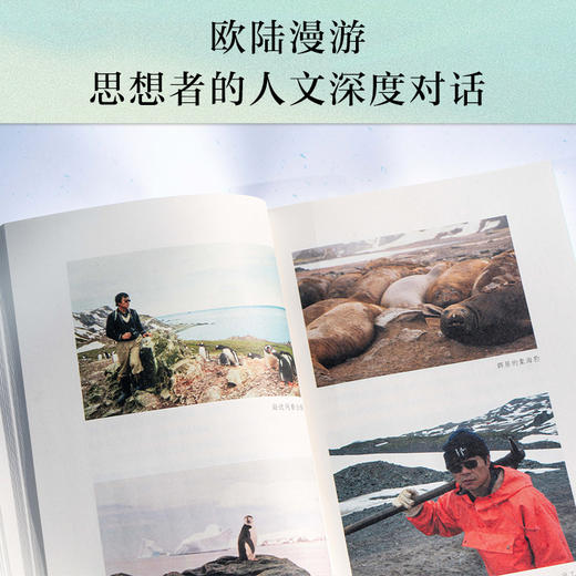 偶尔远行 商品图4