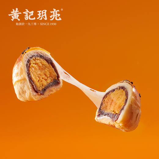 鸭游记海鸭蛋黄酥（新春版）12枚  660克/组 商品图3