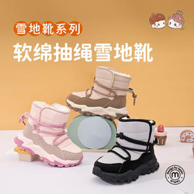 M1M2软绵抽绳雪地靴M112404256