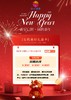2025年有机食材礼品卡 商品缩略图0
