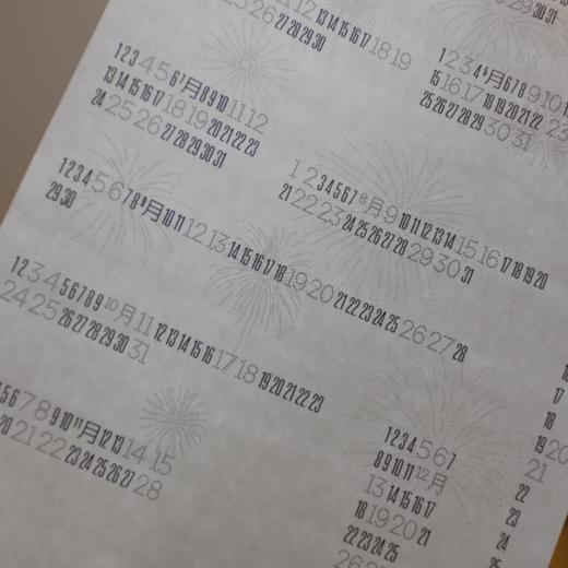 2026日历｜Celebrate the WEEKENDS by 黄銮 × 香蕉鱼 商品图3