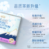 淘淘氧棉天山白无香265+355卫生巾组合10片 商品缩略图3