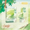 归棹：全二册 商品缩略图2