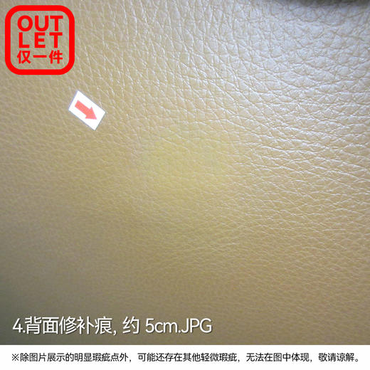 【OUTLET】1人电动沙发彼利波4 厚牛皮 中棕 商品图3