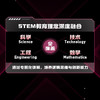 STEM科学新知.奇妙物理 商品缩略图1
