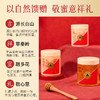 森蜂园吉祥蜜礼礼盒 商品缩略图1