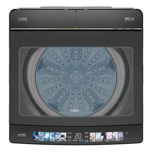 海尔 （Haier）全自动波轮洗衣机10公斤直驱变频除菌防缠绕智能一级能效MB100-BDEF668 商品图5