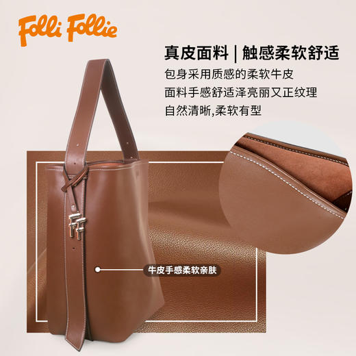 Folli Follie  牛皮水桶包-SB24JLP002（3-5天发货） 商品图6