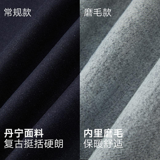 gxg.jeans男装  明线设计简约休闲宽松牛仔长裤男士 25年秋热卖 商品图3