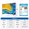 海尔（Haier）65D50CN 65英寸4K超高清高色域全面屏2+32GB超薄游戏智能液晶平板电视机一级能效 商品缩略图0