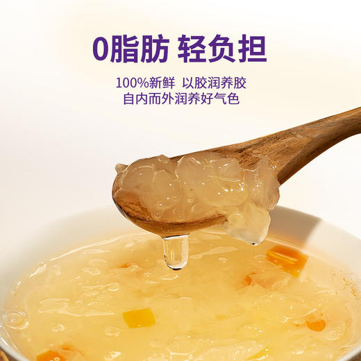 【美味饮品丨 一朵燕鲜炖银耳礼盒装】 甄选高山鲜银耳炖煮，叠加多种健康食材，口感软糯鲜香Q弹，多种口味可选，一天一杯元气满满~ 商品图7