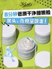 Kiehls/科颜氏亚马逊白泥净肤面膜 深层清洁去黑头 收缩毛孔 商品缩略图5