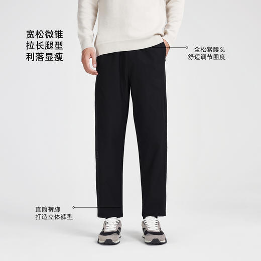 墨麦客男装莱赛尔混纺休闲裤男2025冬季新款简约弹力小锥裤91413 商品图2