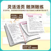 2026春木头马阅读小卷小学语文一二三四五六B版年级可选小学语文阅读理解专项训练 商品缩略图2