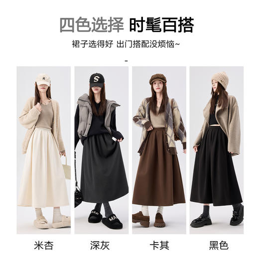 DANMO旦茉 赫本高腰A字毛呢半身裙 常规款/加绒款 显高显瘦 时尚百搭 4色可选 商品图7