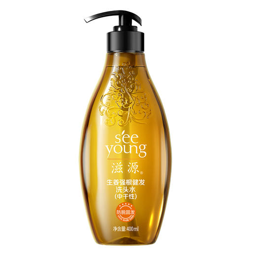 滋源丨 生姜强韧奢养防断洗头水  400ml/瓶 （ 中干性） 商品图0