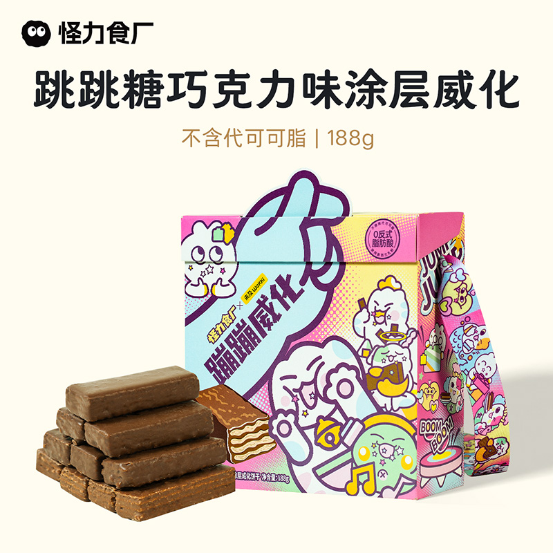 怪力食厂 跳跳糖牛乳巧克力味涂层威化饼干188g/盒