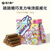 怪力食厂 跳跳糖牛乳巧克力味涂层威化饼干188g/盒 商品缩略图0