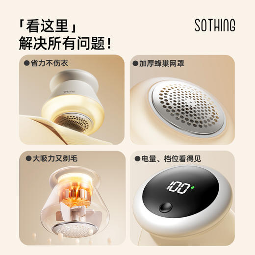 向物毛球修剪器不伤衣服带灯光数显屏三挡调节便携式 商品图5
