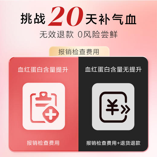【1盒体验】PERDAYS孕妇液体铁哺乳期成人贫血 气血经期10条 商品图1