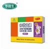 多微生牌多种矿物质氨基酸低聚果糖口服液10ML*10支*4盒装赠礼品袋 商品缩略图3