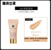 雅诗兰黛粉底液DW粉底液1W1色5毫升旅游出差搭子 商品缩略图2