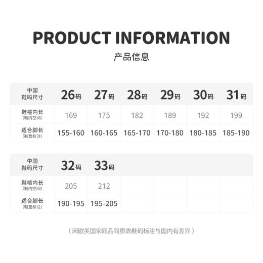 M1M2绳结翻绒雪地M542A2062 商品图6